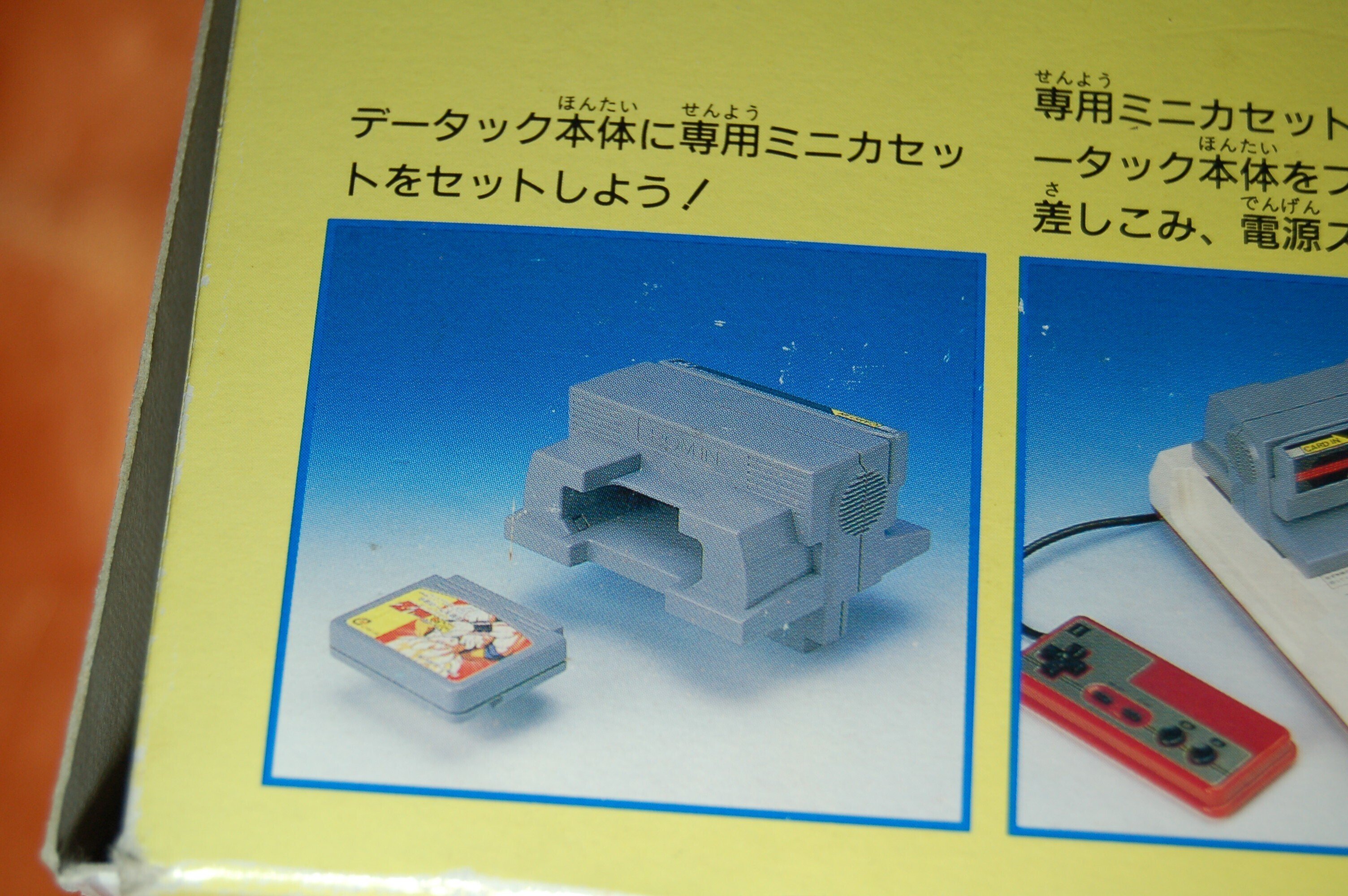 子供には一番重要なことを無視する勇気がある｜ゲームコレクター