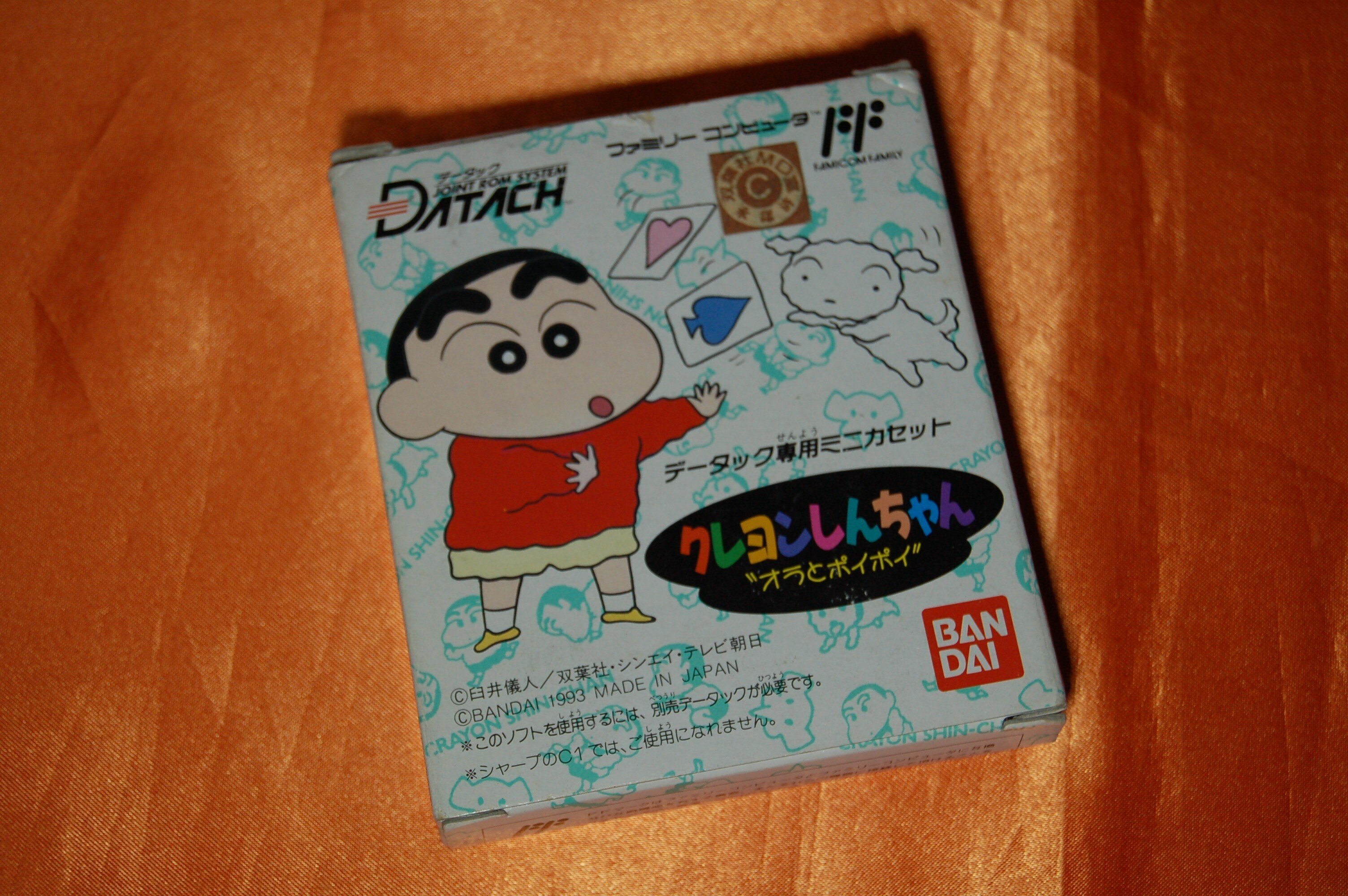 子供には一番重要なことを無視する勇気がある｜ゲームコレクター