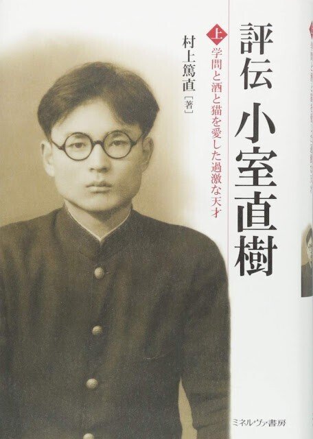 日本人の可能性 小室直樹 Amazon.co.jp: 日本人の可能性 プレジデント社 山本七平 小室