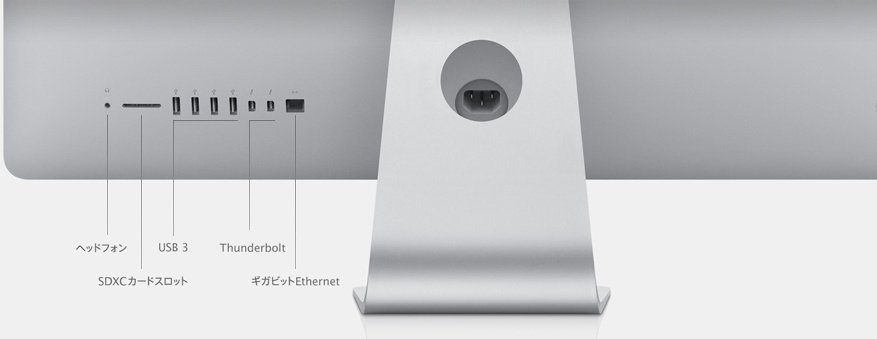 古い iMacに ChromeOS Flexを入れて使ってみました。とても快適 古い iMacに ChromeOS Flexを入れて使ってみました。とても快適