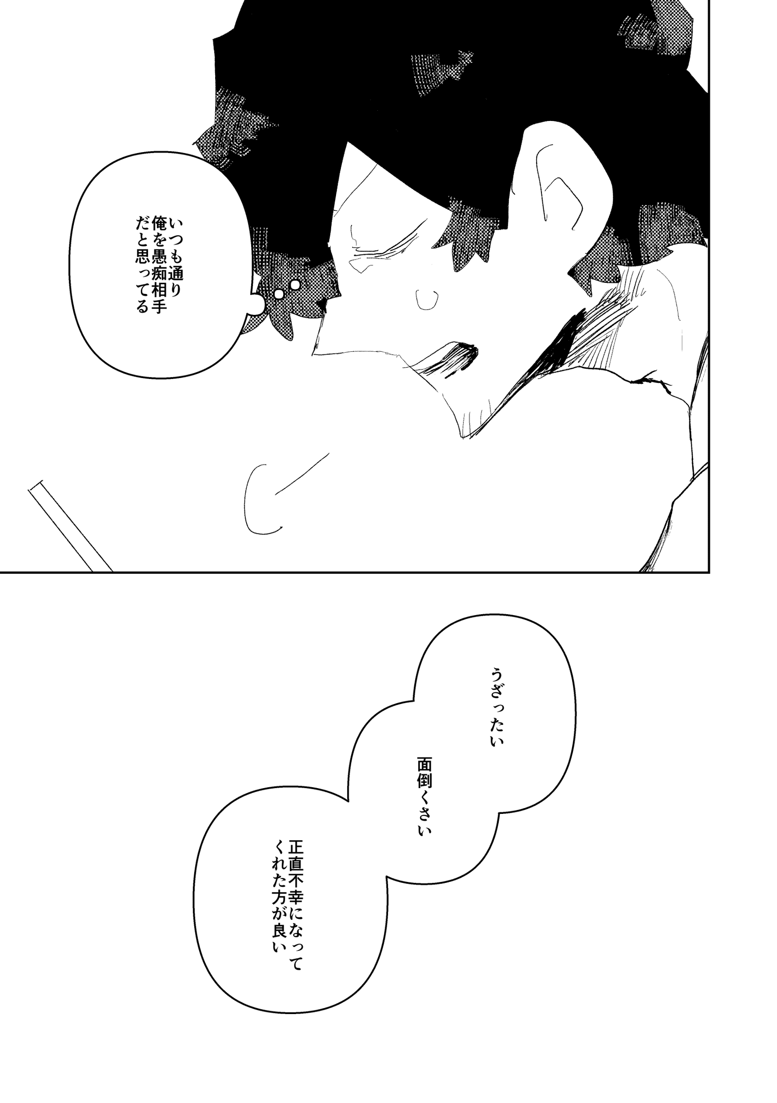 画像19