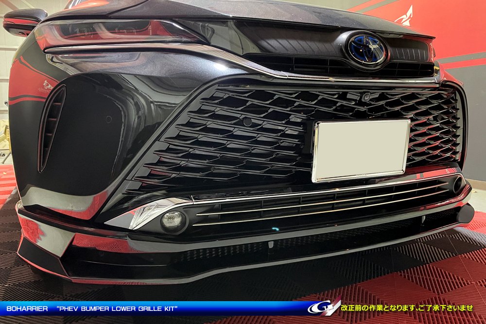 トヨタ純正新品】TOYOTA 未使用品 ☆大人気商品☆ ハリアー80 PHEV トヨタ純正新品】TOYOTA 未使用品 ☆大人気商品☆ ハリアー80 PHEV