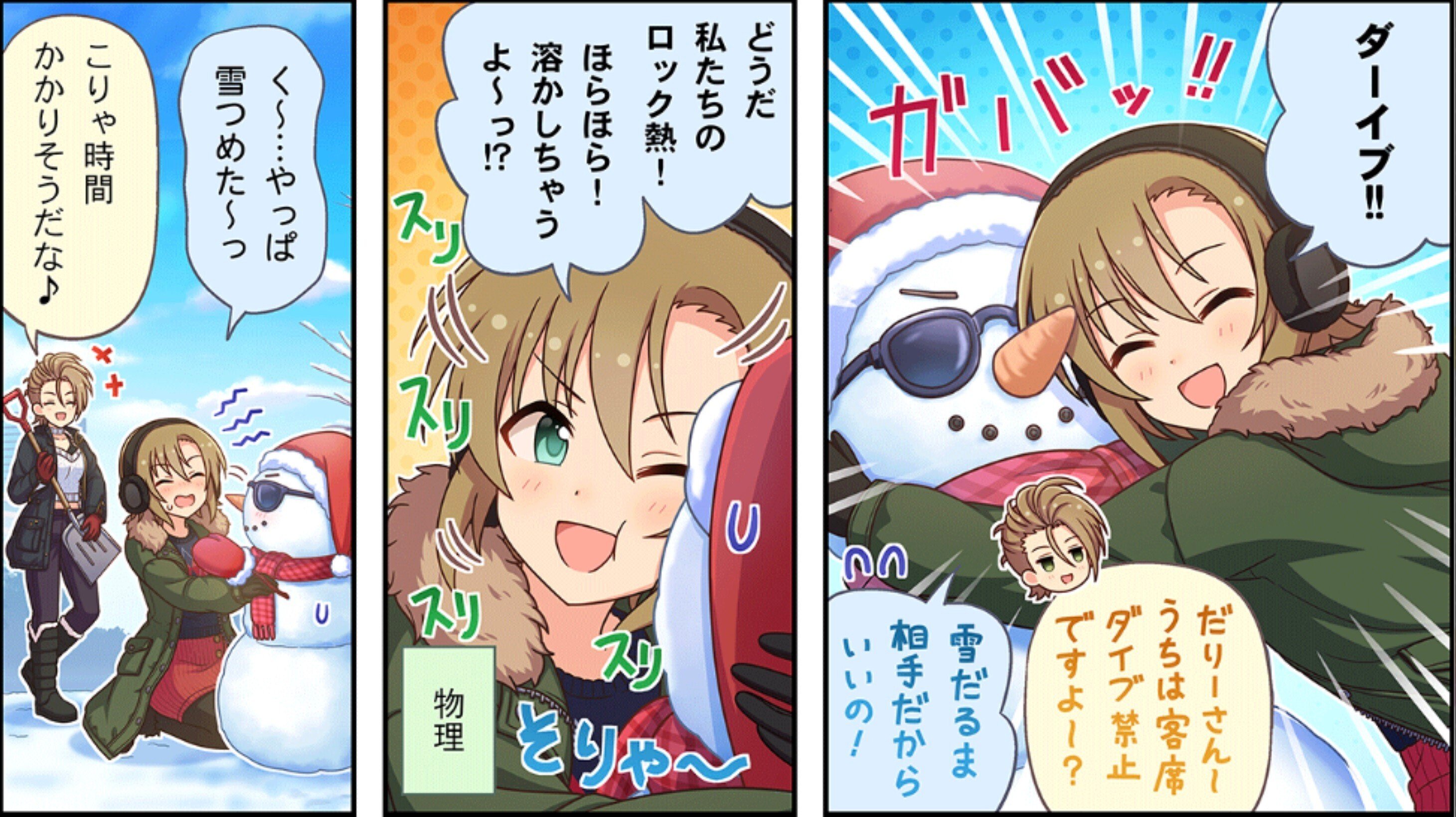 悲しみの果てに何があるかなんて俺は知らない/木村夏樹の覚え書き