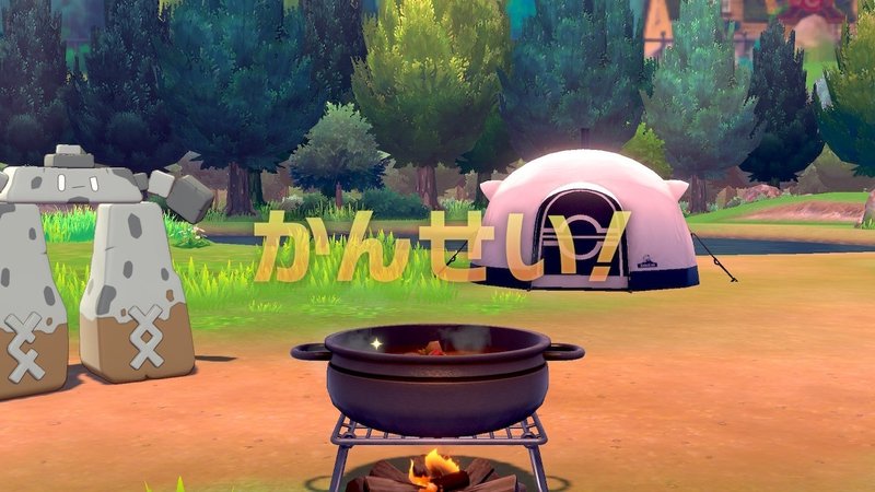 イロチ３匹旅 4 イシヘンジンの国際孵化 つづく Note