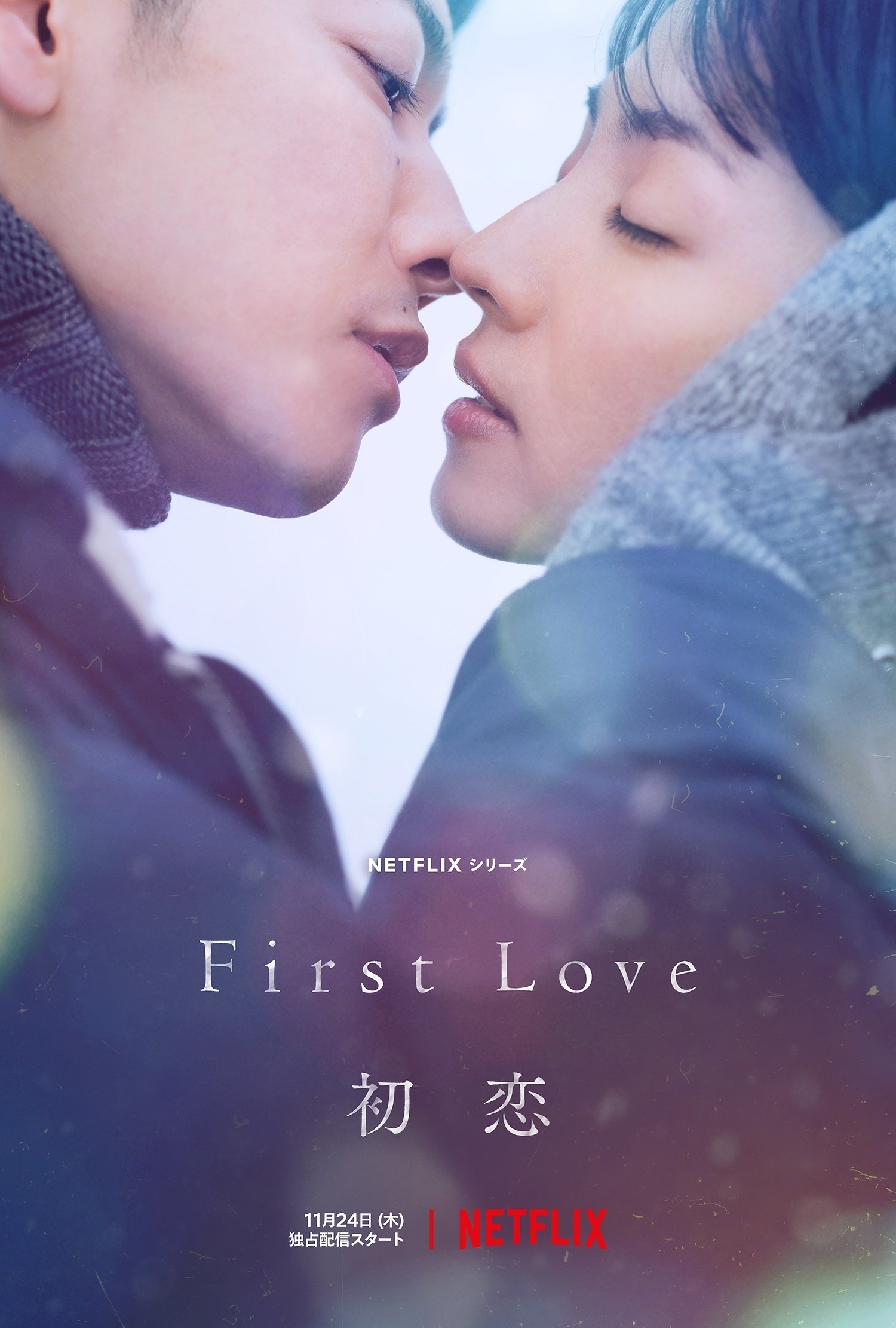 First Love 初恋 インスタントカメラ(非売品)ファーストラブ - カメラ