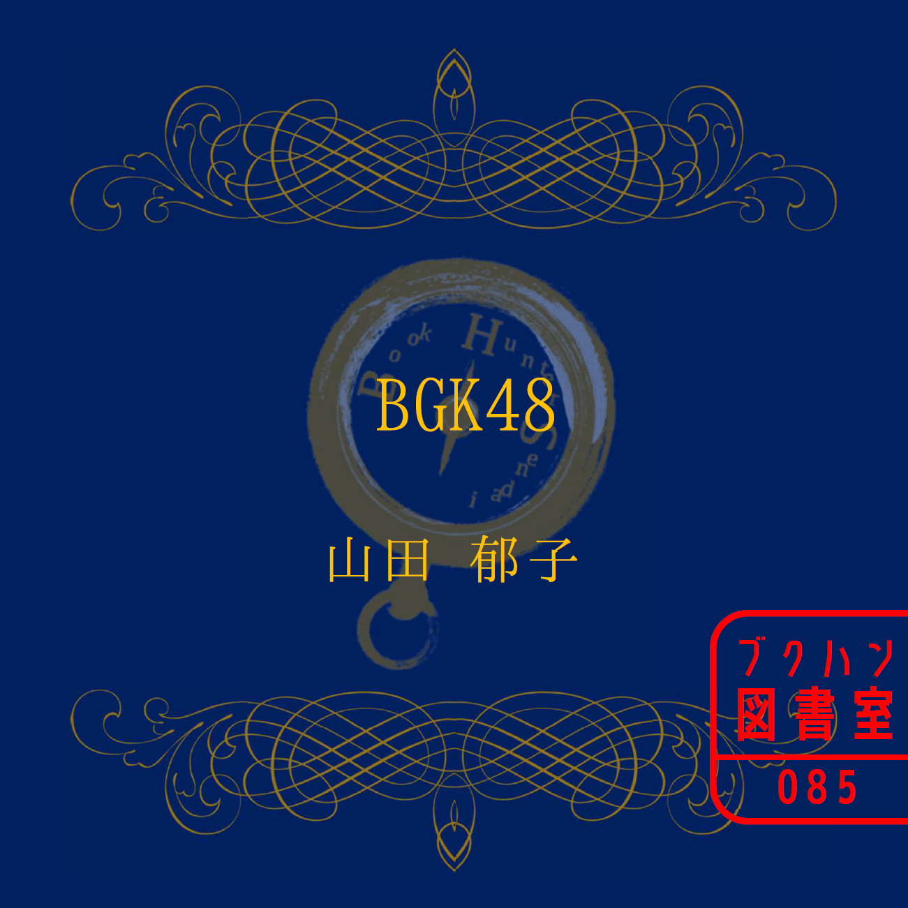 画像13