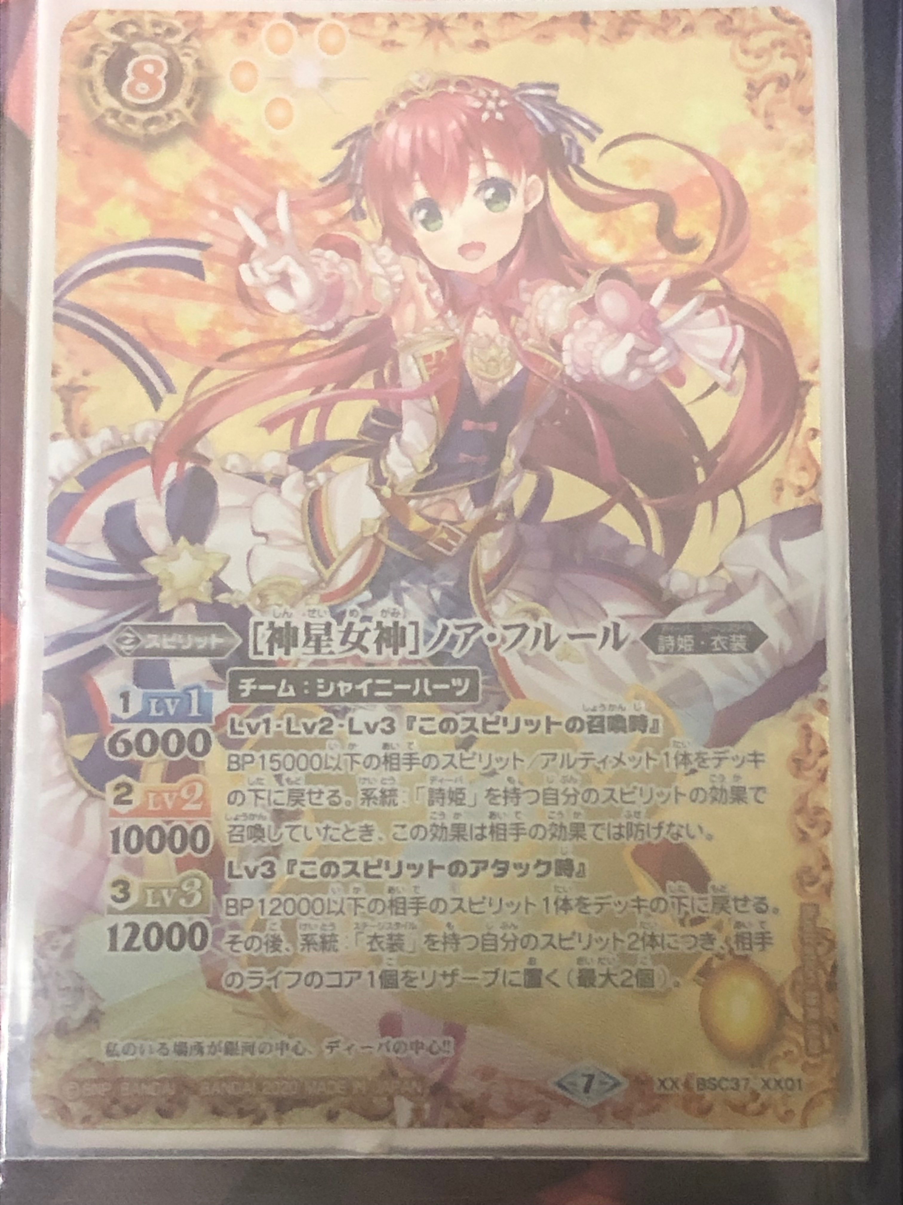 うるせぇノアちゃん沼に沈めっぞ|ぞば うるせぇノアちゃん沼に沈めっぞ|ぞば