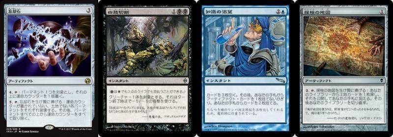 MtGモダン】青トロン調整記〜マイノリティ構築論〜｜Ken2_3