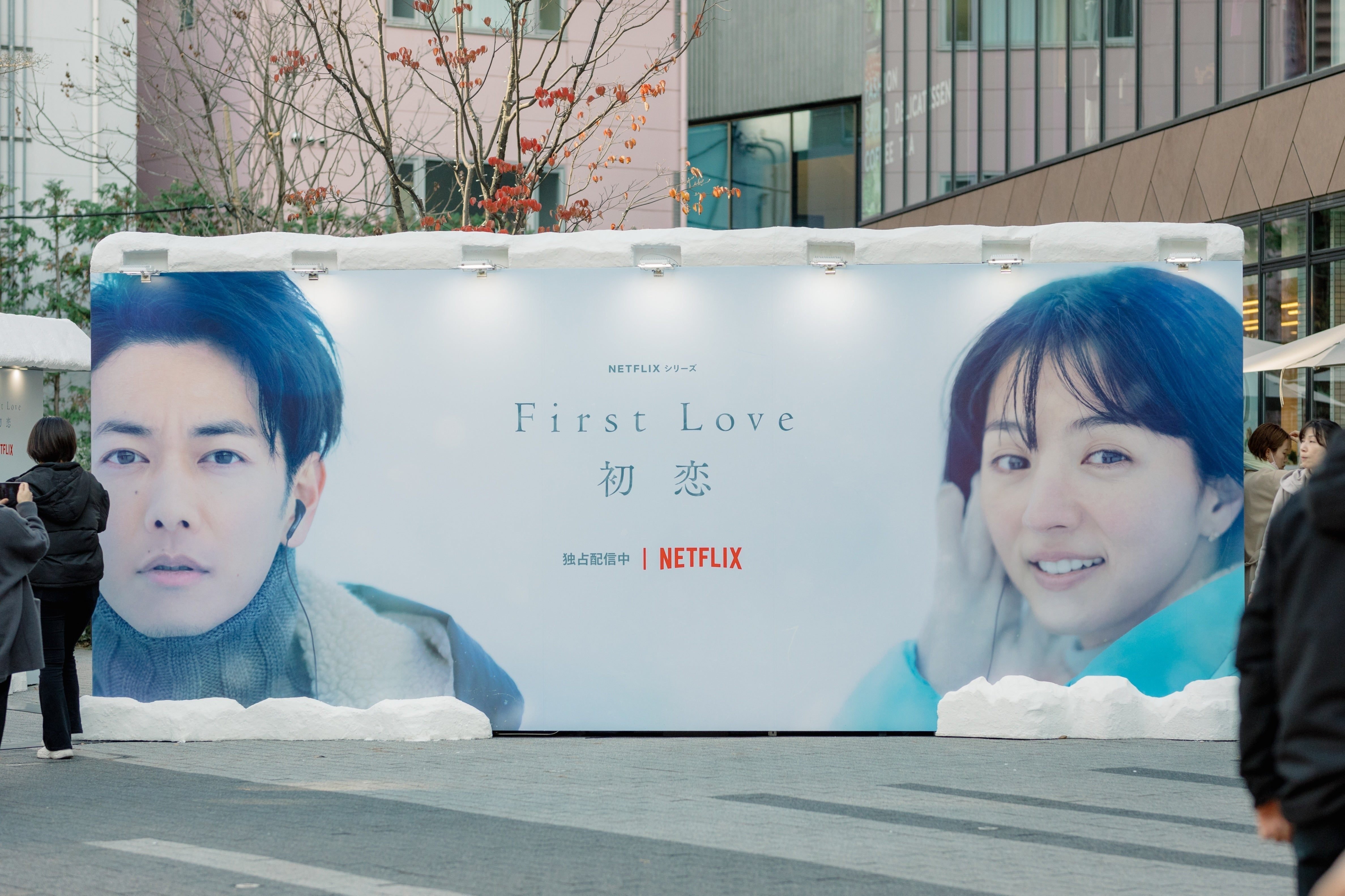 First Love 初恋」ビジュアル撮影について｜HAMADA Hideaki