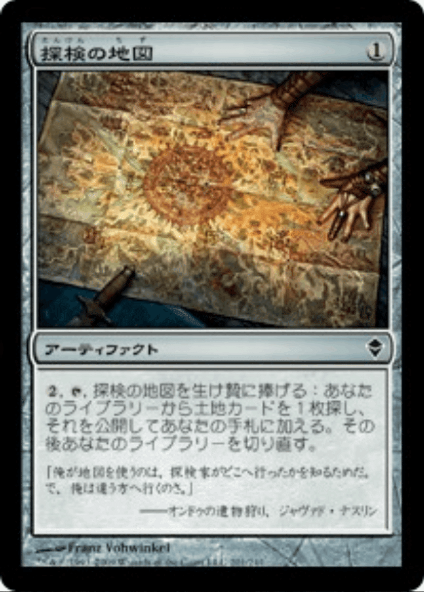 MTG 青トロン モダンデッキサイド付き75枚 英語版 | www