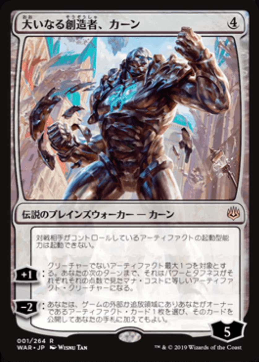 MtGモダン】青トロン調整記〜マイノリティ構築論〜｜Ken2_3