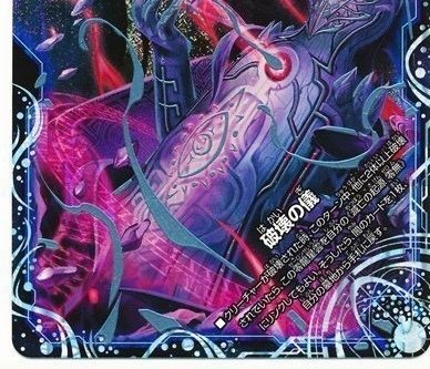 青黒スコーラー【構築のてびき】|kaisindon 青黒スコーラー【構築のてびき】|kaisindon