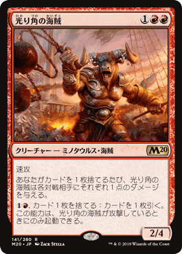 マルコム＋ブリーチェス EDHデッキ紹介(備忘録も兼ねて