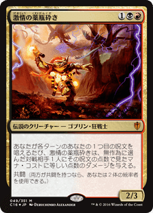 マルコム+ブリーチェス EDHデッキ紹介(備忘録も兼ねて マルコム+ブリーチェス EDHデッキ紹介(備忘録も兼ねて