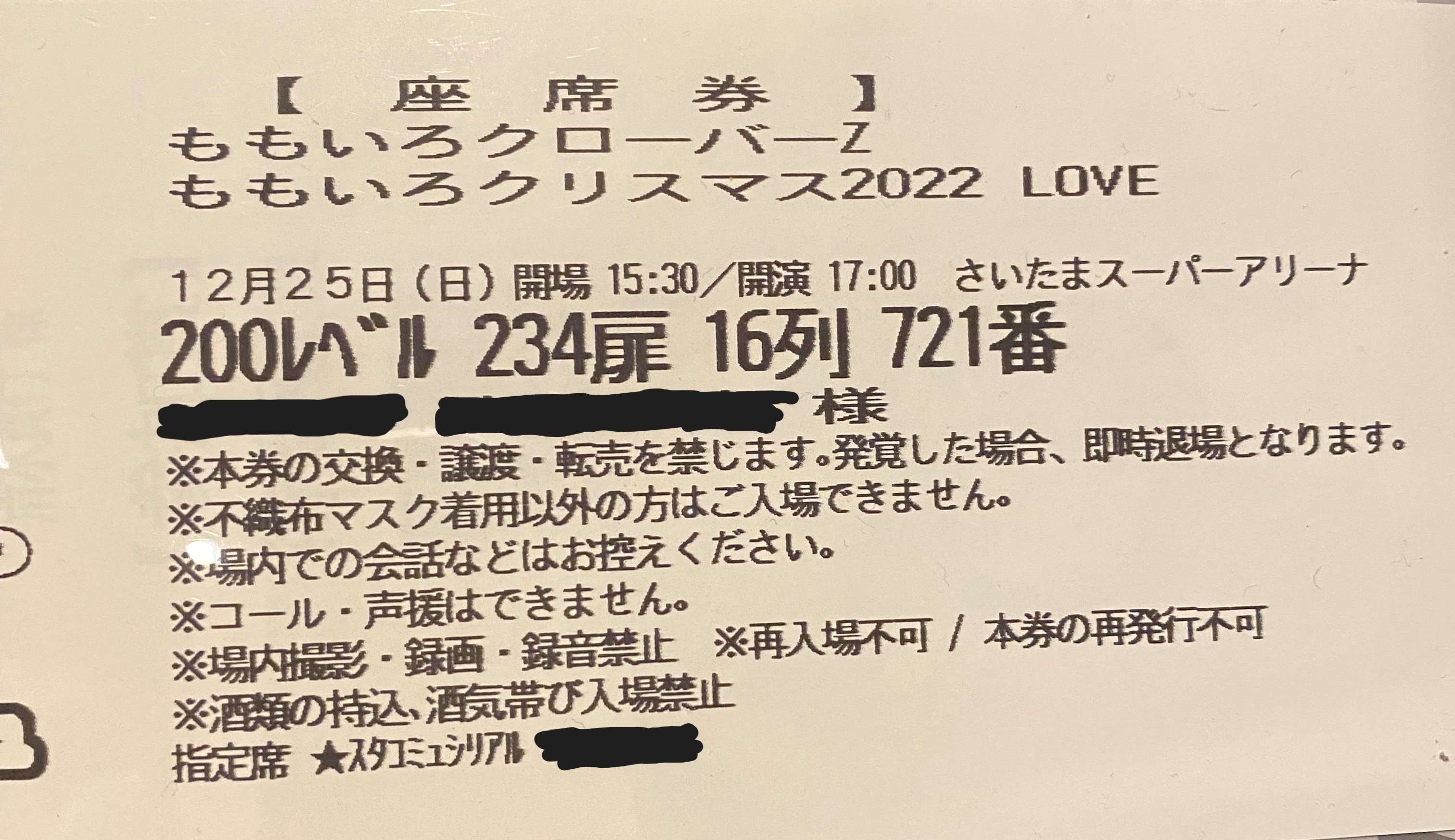 ももいろクリスマス2022 LOVE 2022/12/24,25 ライブレポ｜シミンス