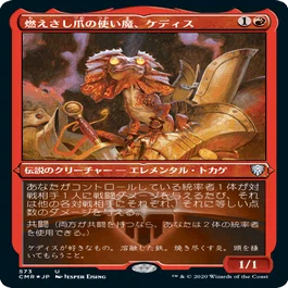 マルコム＋ブリーチェス EDHデッキ紹介(備忘録も兼ねて)｜エビドラージ