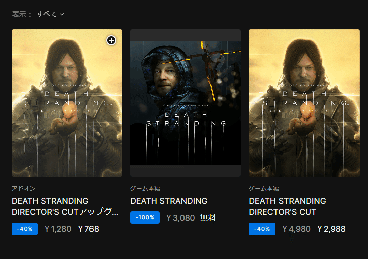 デススト、フォートナイトにも最適/ steamゲーム対応/ PS4より高性能