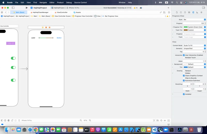 Uiprogressview Table Cell Ios 【徒然iOS】気ままにUIKit12〜UIProgress〜|M_Kaku堂|note
