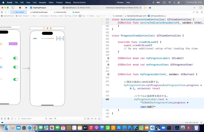 Uiprogressview Table Cell Ios 【徒然iOS】気ままにUIKit12〜UIProgress〜|M_Kaku堂|note