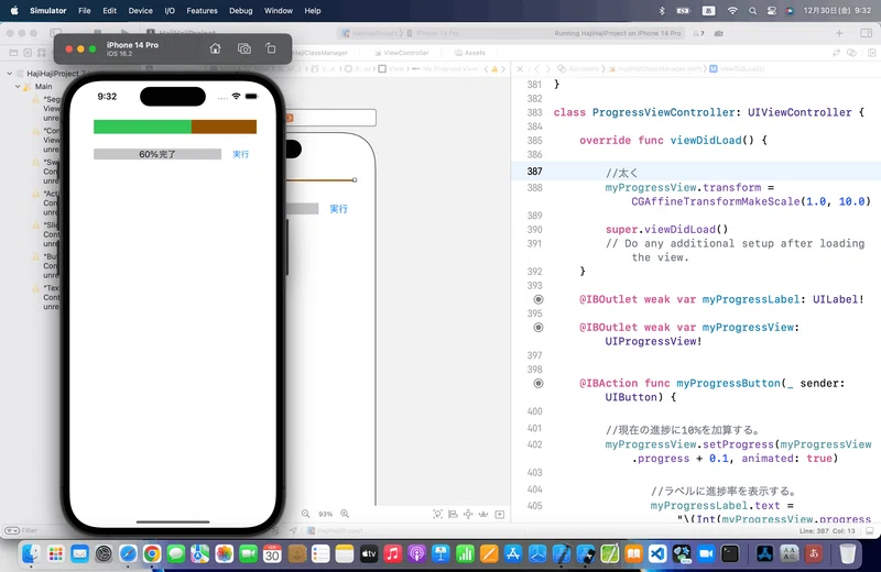 Uiprogressview Table Cell Ios 【徒然iOS】気ままにUIKit12〜UIProgress〜|M_Kaku堂|note