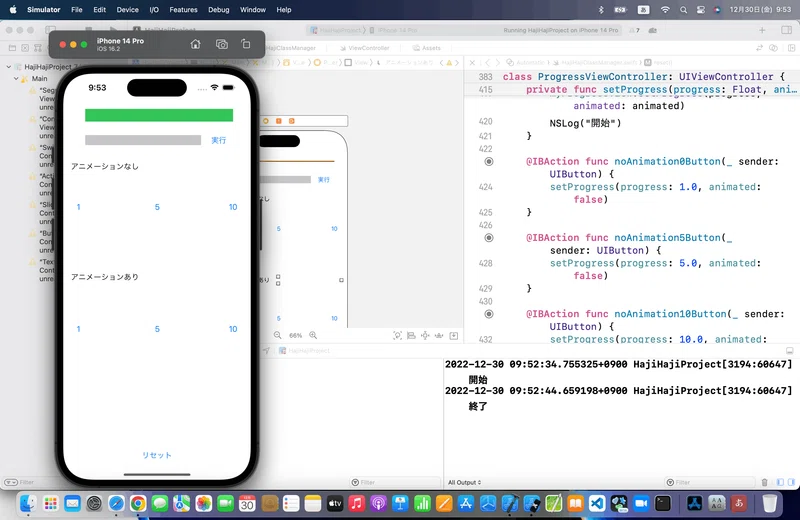Uiprogressview Table Cell Ios 【徒然iOS】気ままにUIKit12〜UIProgress〜|M_Kaku堂|note