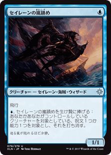 マルコム＋ブリーチェス EDHデッキ紹介(備忘録も兼ねて
