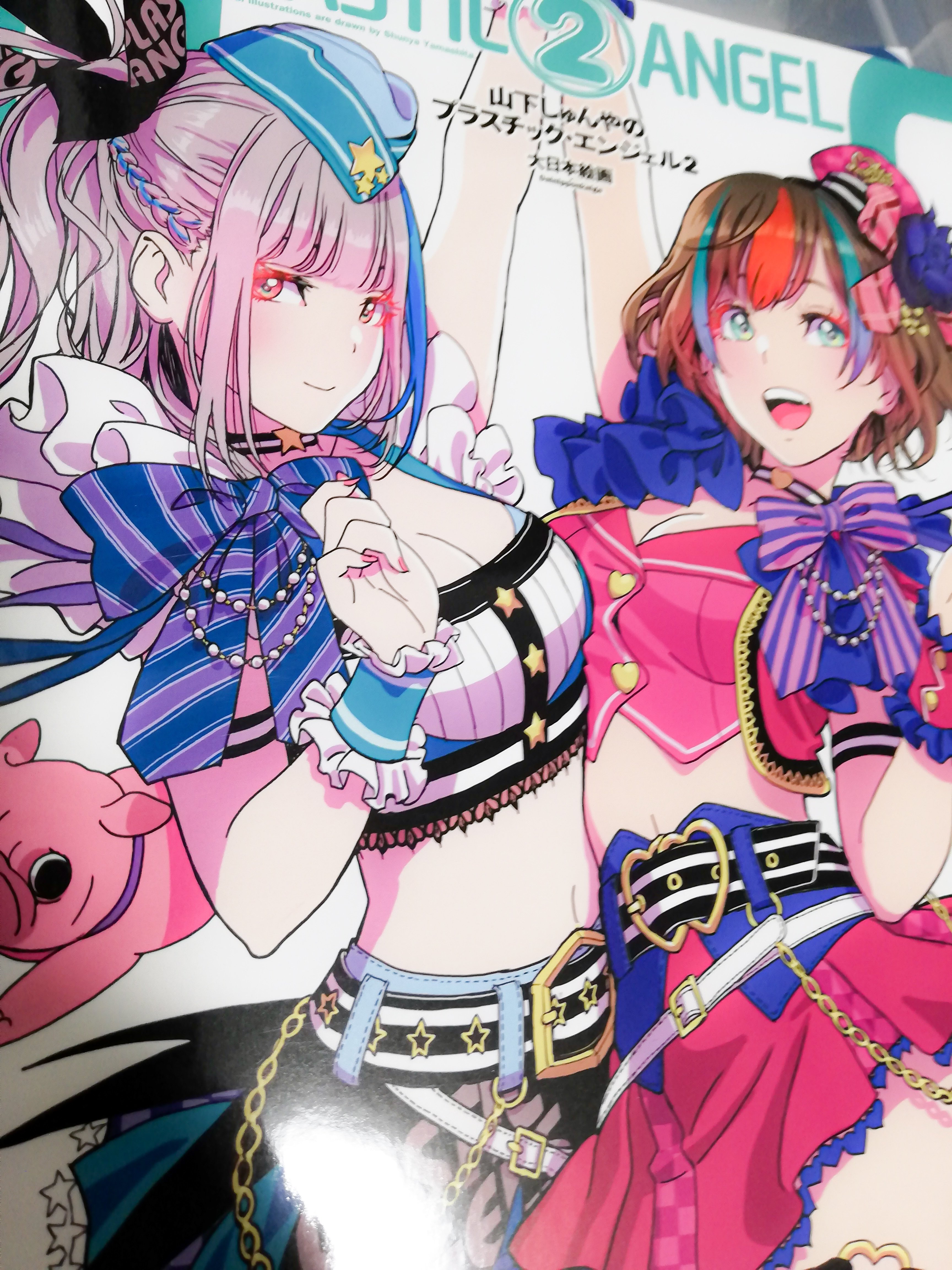 山下しゅんや先生という功夫の達人｜加藤茶常