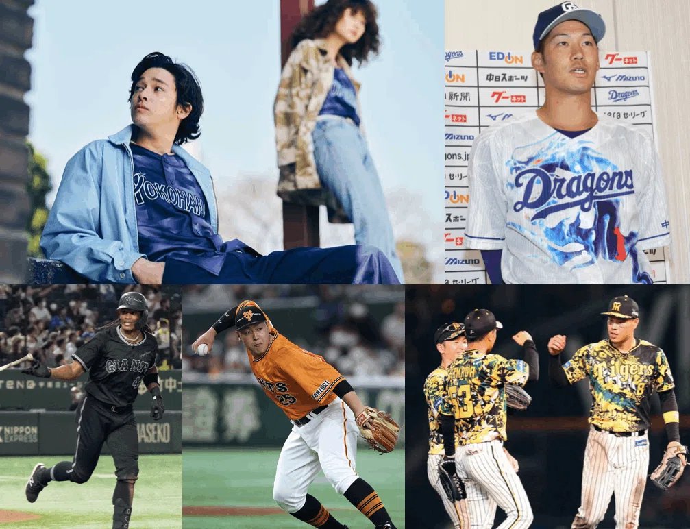 プロ野球 2022年ワーストユニフォームを語る特集｜タカヤマダイチ