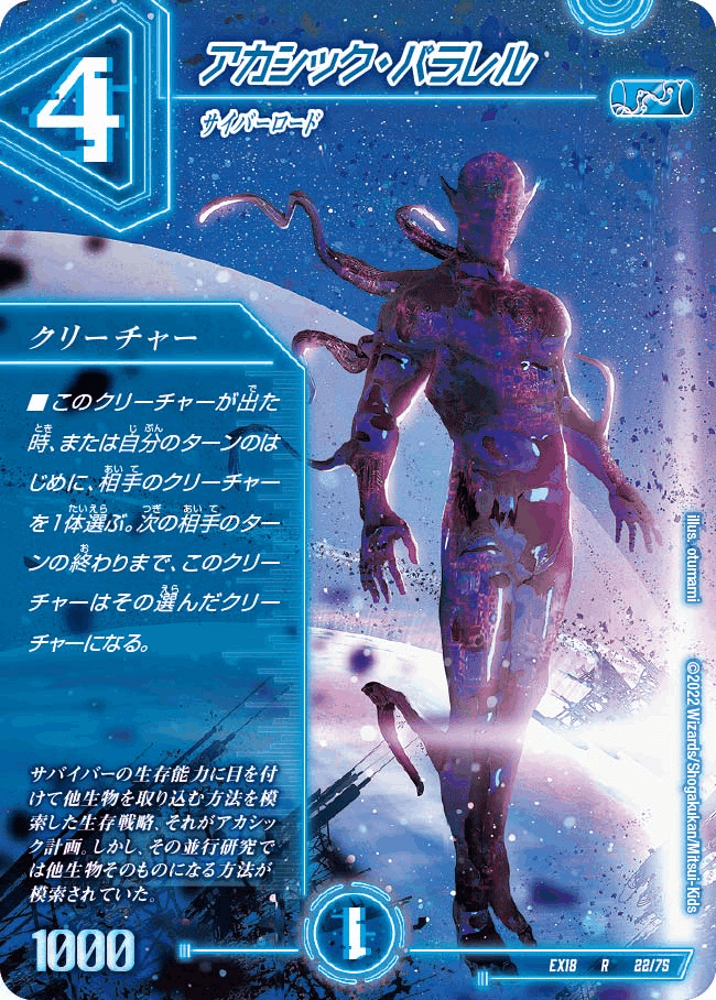 デュエパーティー環境解説|コーン デュエパーティー環境解説|コーン