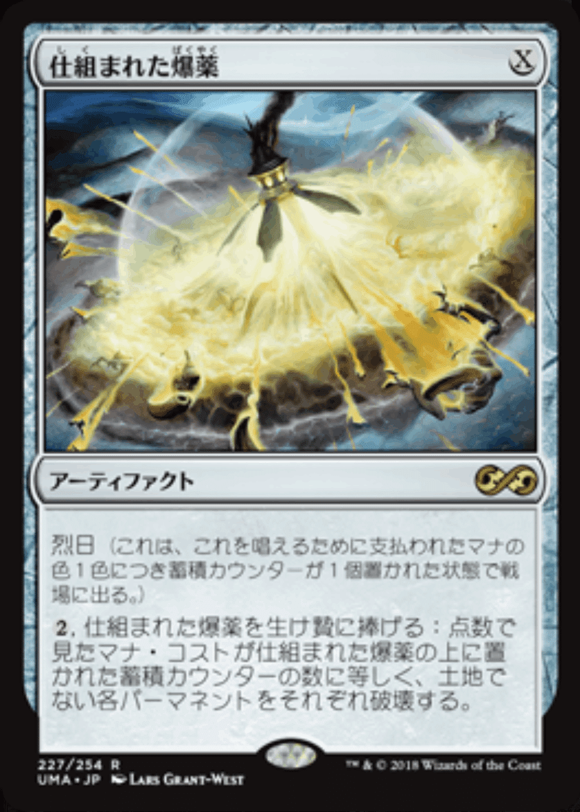 MTG モダン　青トロン　デッキ 青トロン紹介リスト⑤－22/03/29 - プリン