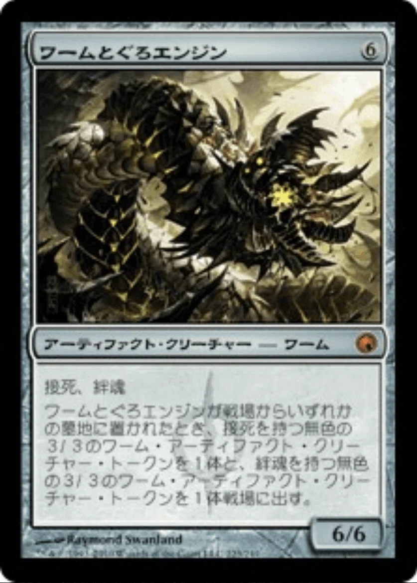 MtGモダン】青トロン調整記〜マイノリティ構築論〜｜Ken2_3