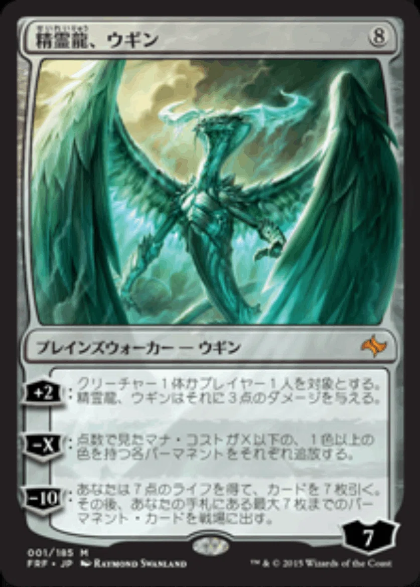 MtGモダン】青トロン調整記〜マイノリティ構築論〜｜Ken2_3