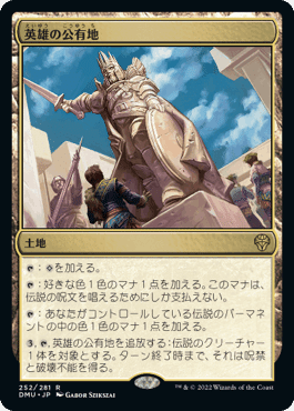 マルコム＋ブリーチェス EDHデッキ紹介(備忘録も兼ねて