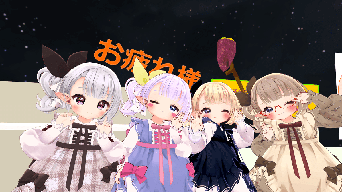 総勢15人(匹)!VRChatお迎えアバター振り返りin2022|ツムジ 総勢15人(匹)!VRChatお迎えアバター振り返りin2022|ツムジ