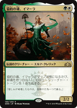 格安EDH】1万円EDH その7（統率者・スターターデッキ改造編その