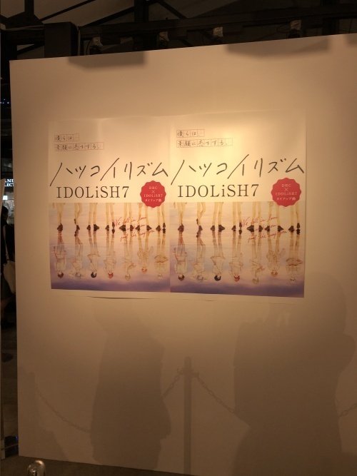 アイドリッシュセブン ハツコイリズム　DHC アイドリッシュセブン ハツコイリズム DHC アイナナ』x「DHC