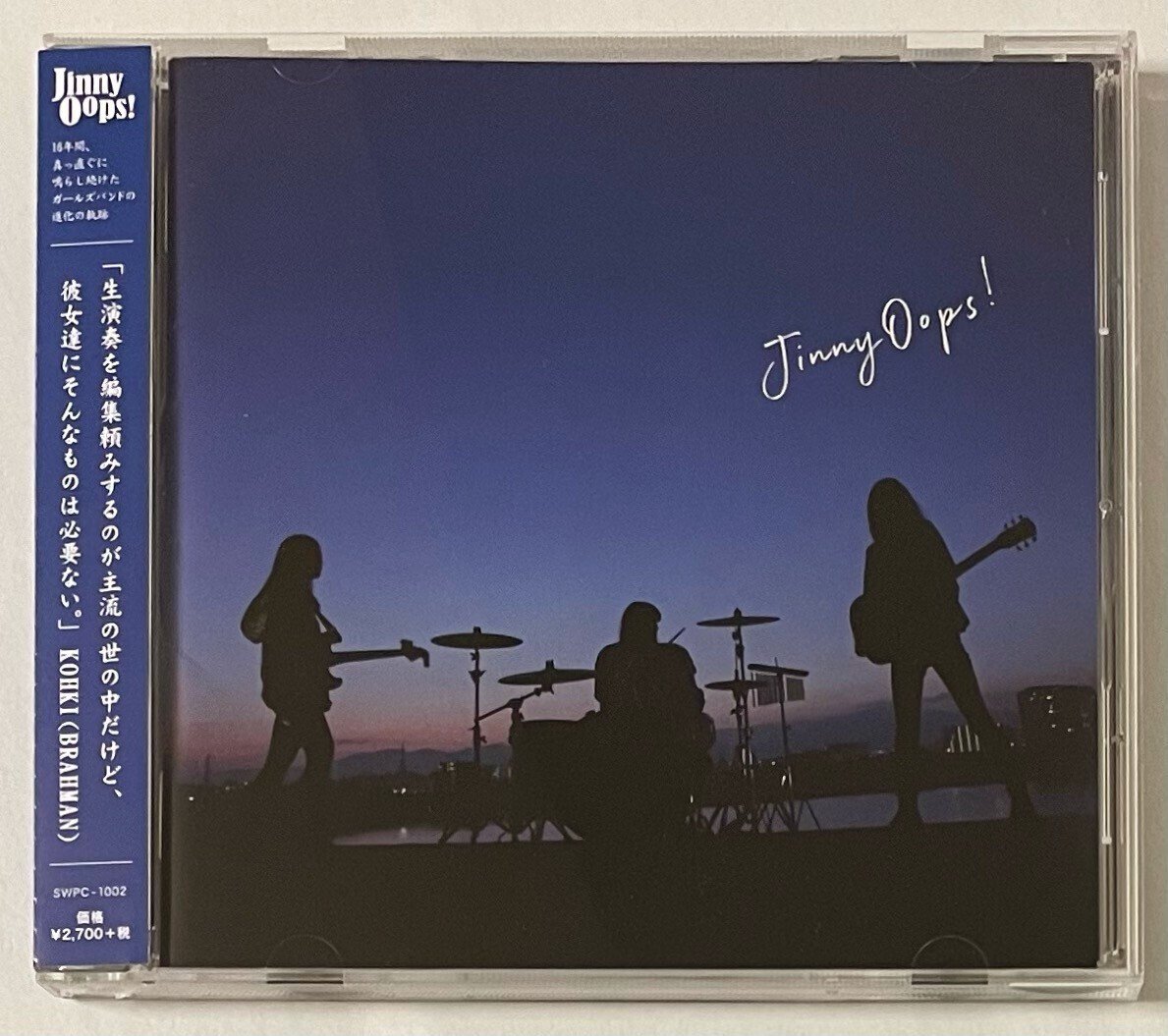 小泉今日子 night tempo アナログ レコード 7inc nudist 小泉今日子 night tempo アナログ レコード 7inc nudist - メルカリ