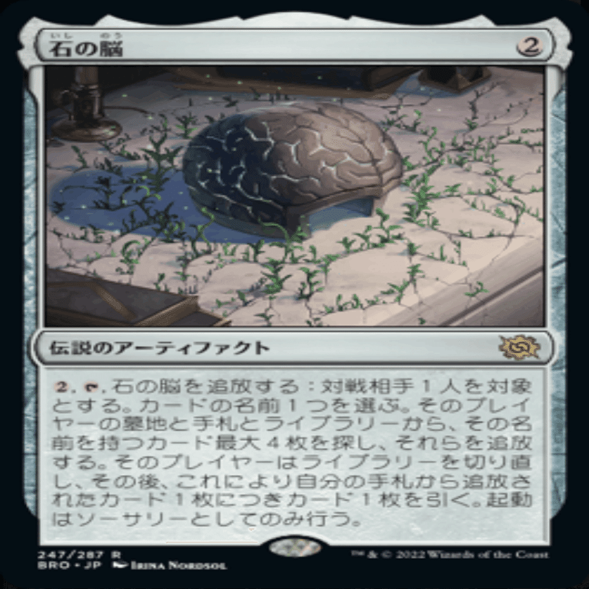MtGモダン】青トロン調整記〜マイノリティ構築論〜｜Ken2_3
