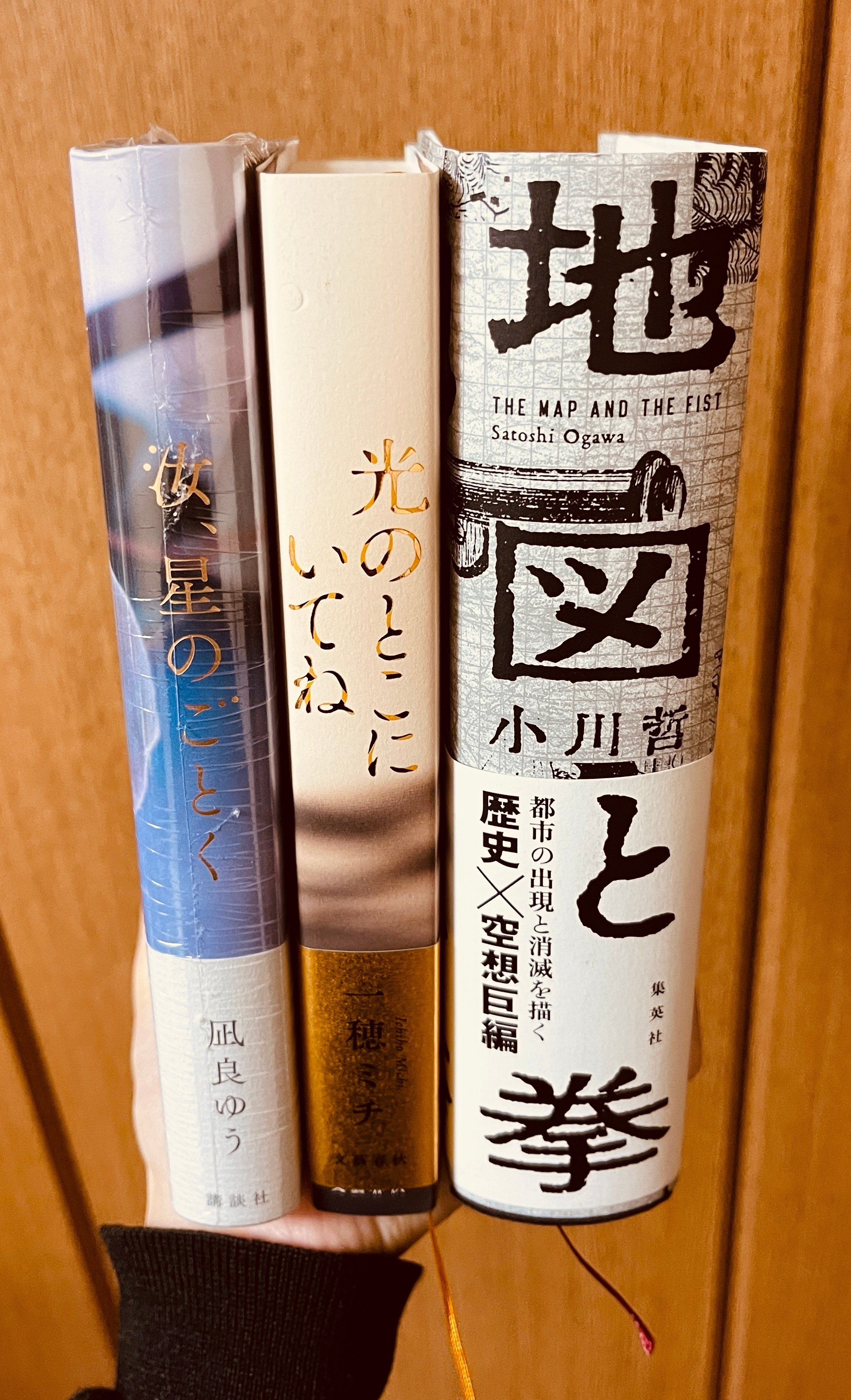 大好評発売中 サイン本 しろがねの葉 地図と拳 君のクイズ