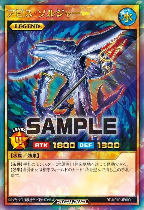 ラッシュデュエル】レジェンドカードの採用候補｜遊戯王ラッシュガーデン