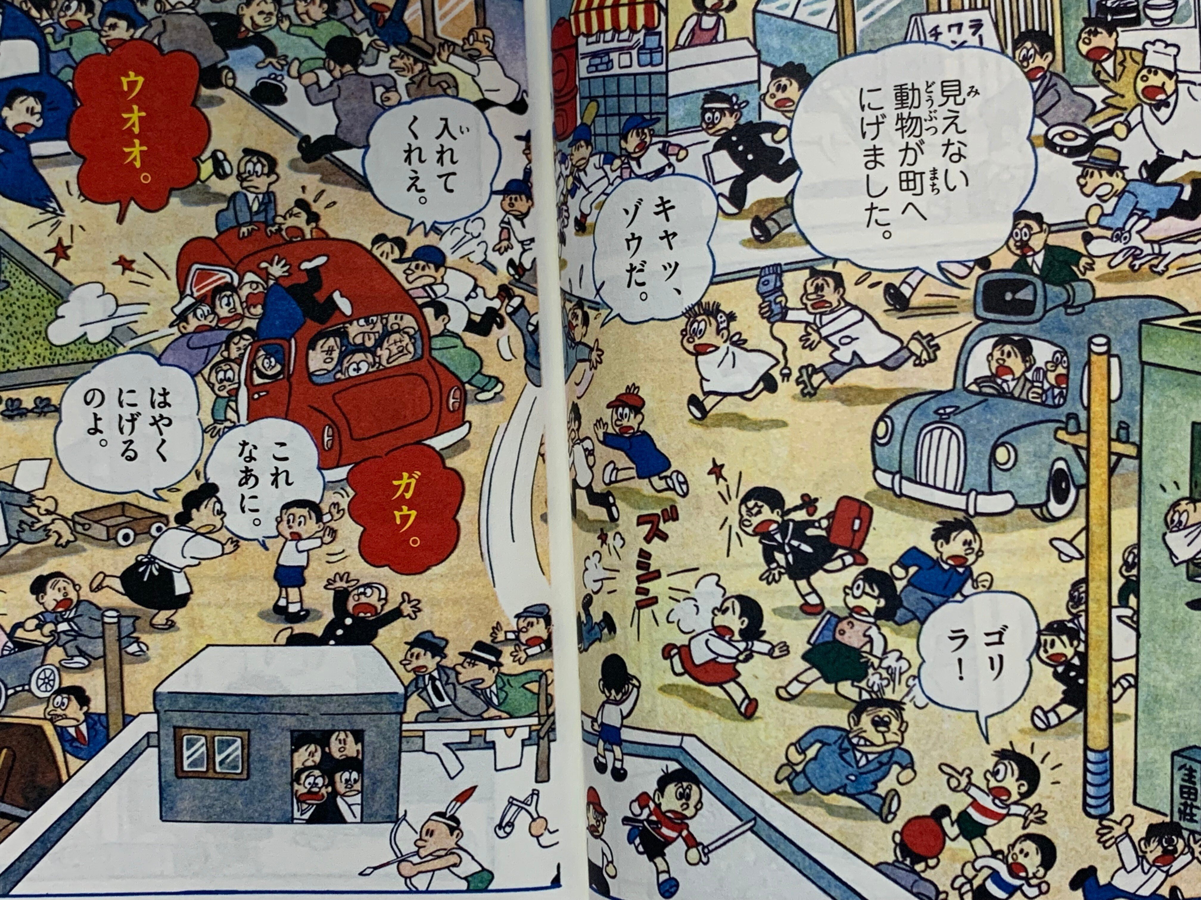 科学＋日常？ 小学館漫画賞受賞作「すすめロボケット」大解説／初期