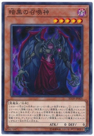 三幻魔デッキ(遊戯王マスターデュエル)｜ピッピの研究会