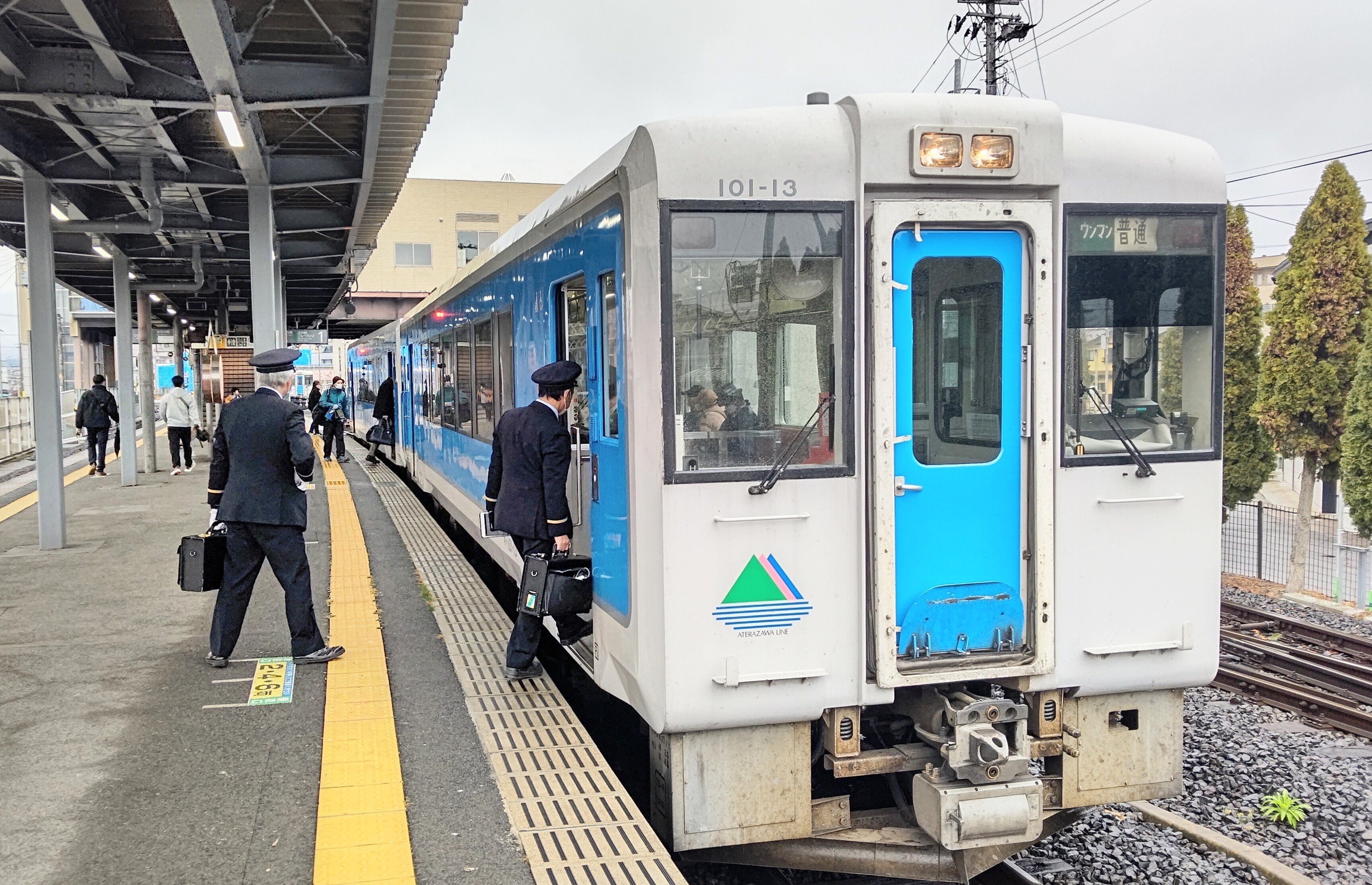 12月11日 寒河江駅(山形県)～最上川と湯けむりの100年～｜「駅のほそみち」