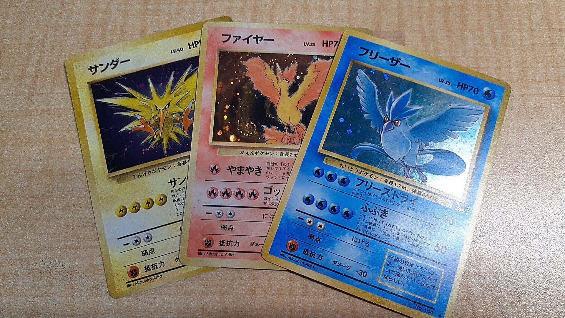 NOVA TCG ディジョンホイル一枚400円