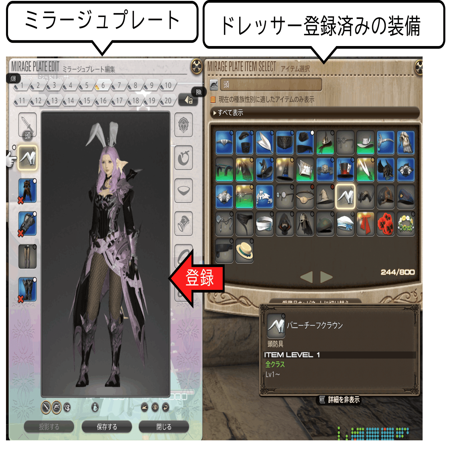 盟友のためのエオルゼアガイド｜フロヲラ