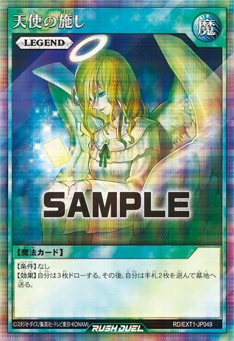 ラッシュデュエル】レジェンドカードの採用候補｜遊戯王ラッシュガーデン
