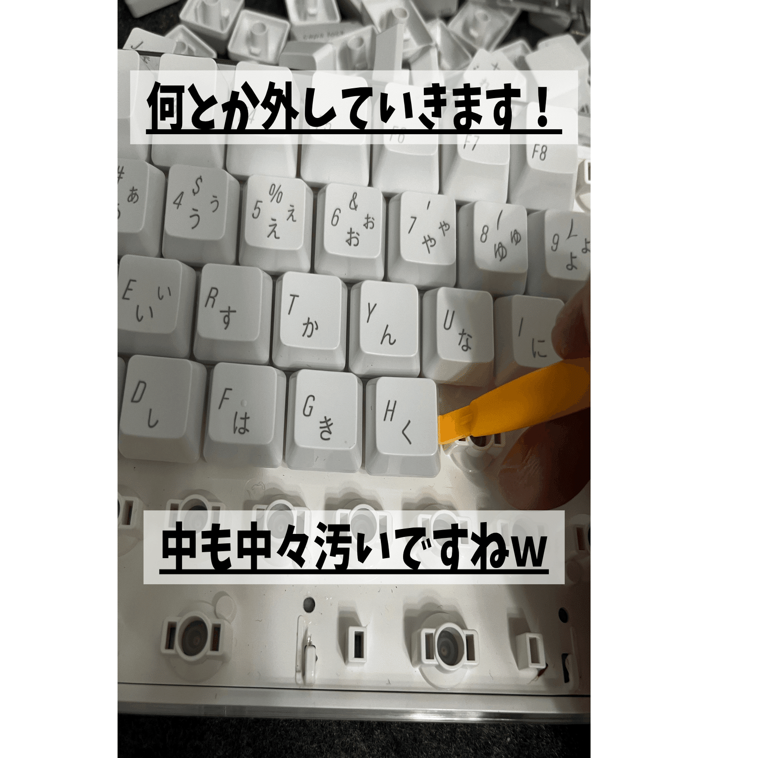 ハードオフにてジャンクApple純正キーボードをget!｜kzkz