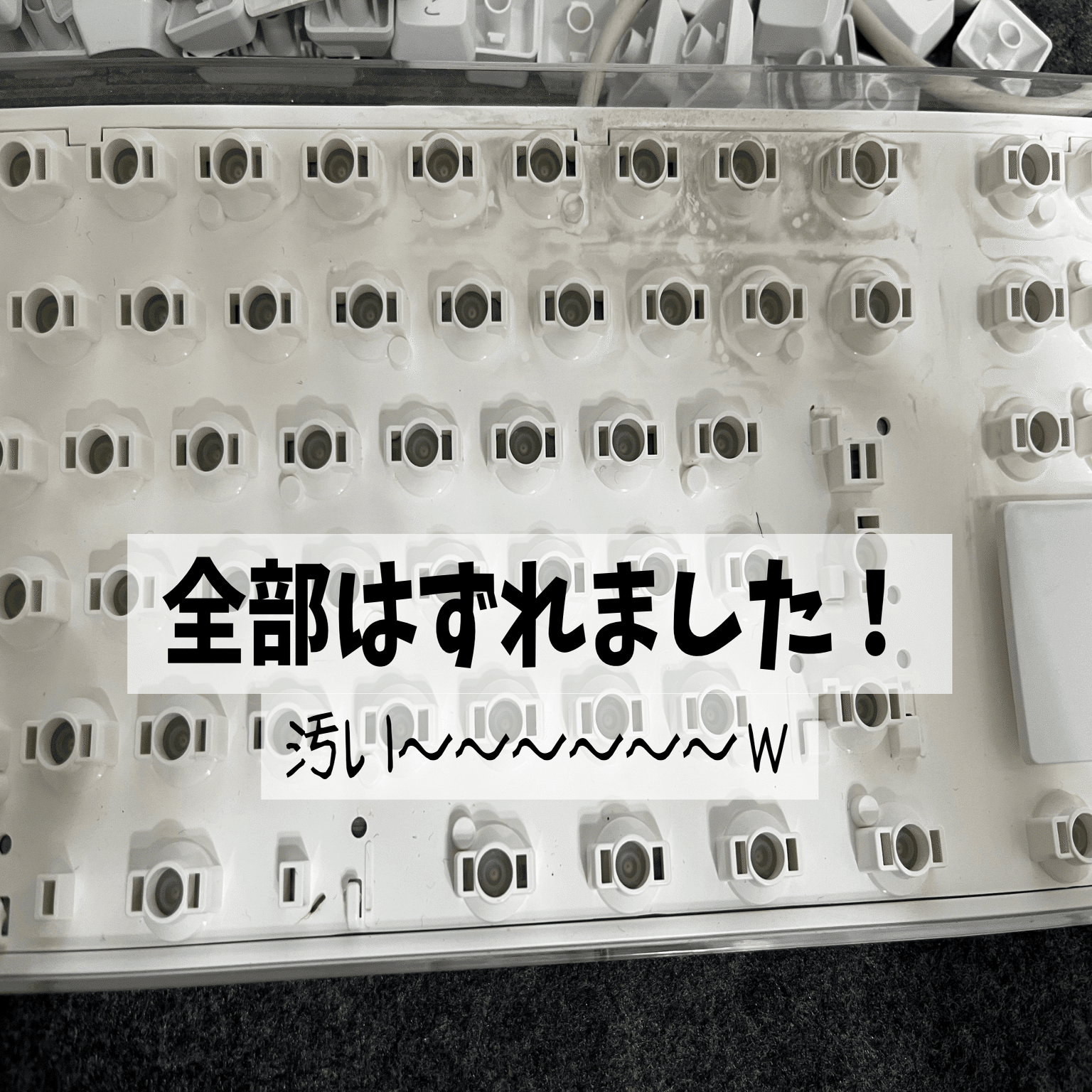 ハードオフにてジャンクApple純正キーボードをget!｜kzkz