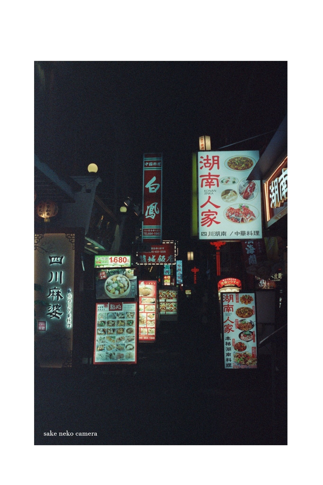 ネオン管に合うフィルム｜キハ2222