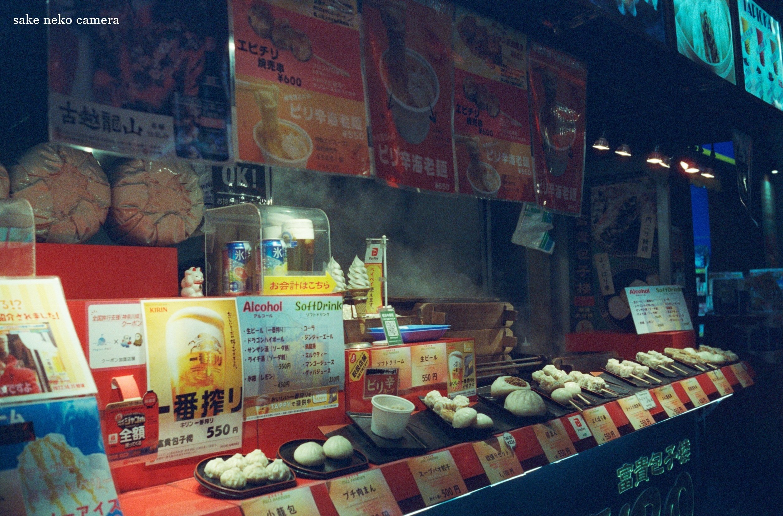 ネオン管に合うフィルム|キハ2222 ネオン管に合うフィルム|キハ2222